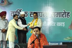 IMG_20241119_210908